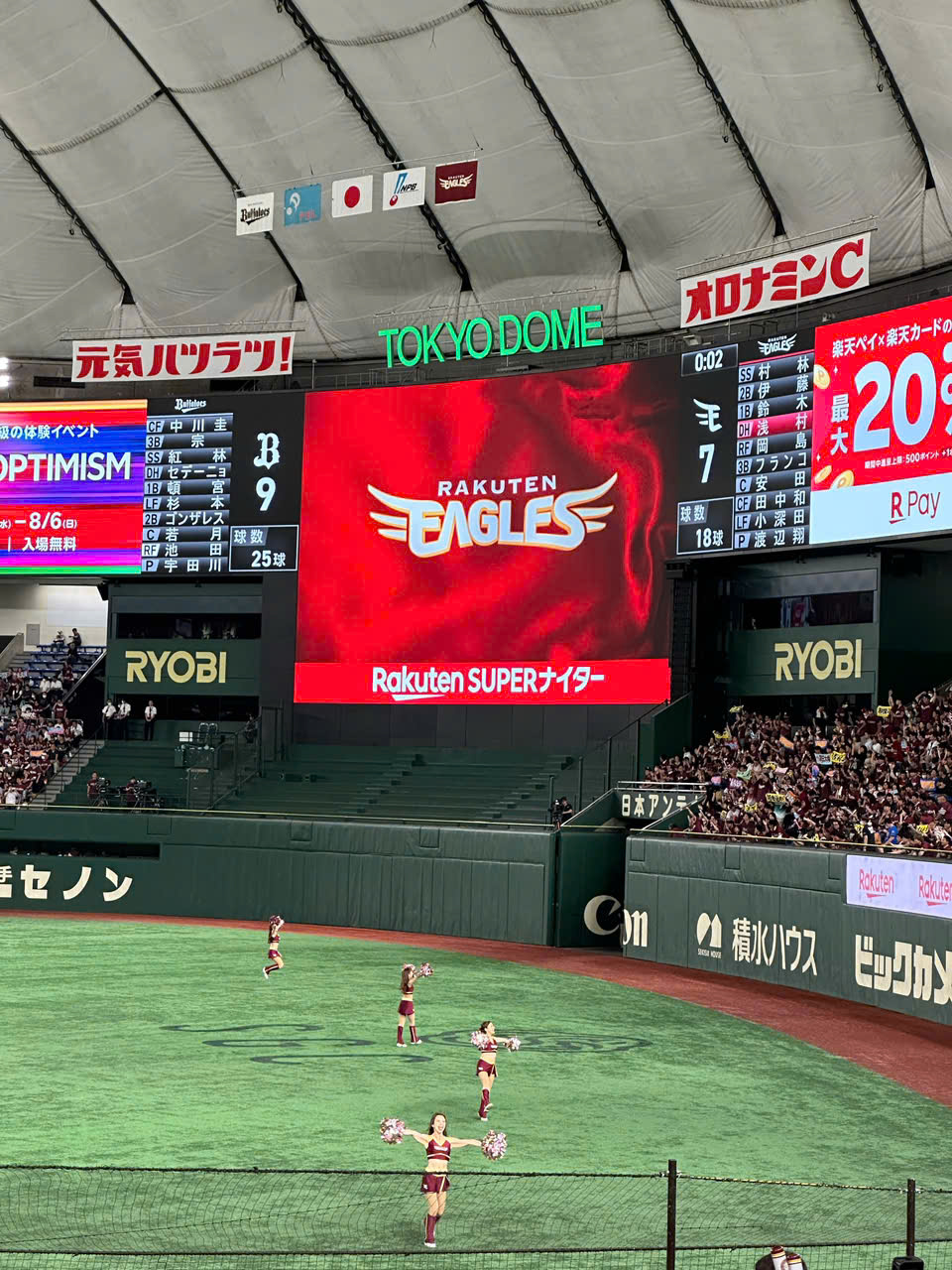 Work in Japan