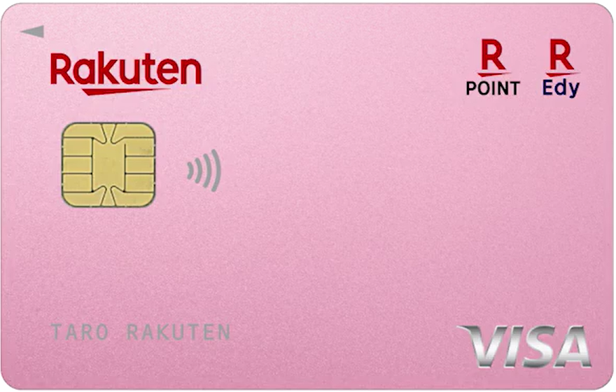 Rakuten Pink card — front